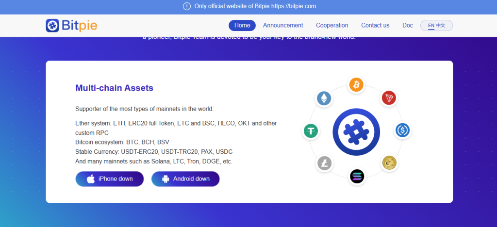 Bitpie Exchange, Bitpie Exchange scam, Bitpie Exchange review, Bitpie Exchange reviews 2023, Bitpie Exchange,