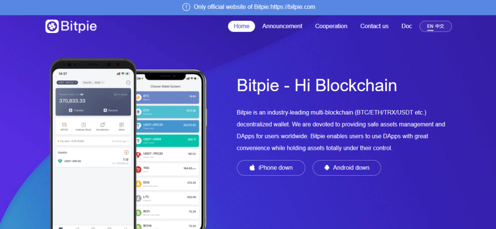 Bitpie Exchange, Bitpie Exchange scam, Bitpie Exchange review, Bitpie Exchange reviews 2023, Bitpie Exchange,